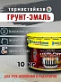 ЦельситPROFI 3в1_10кг_фото (3)