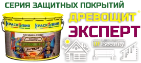 Древощит Эксперт